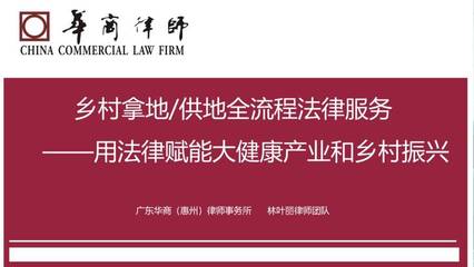 首屆華商法律服務產品大賽 軟件開發引領法律服務新模式