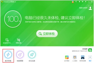 解決360安全衛士攔截數據庫服務導致無效賬套及防止服務圖標刪除的方法