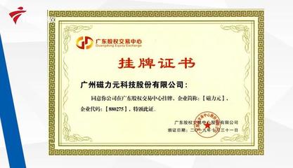 磁力元 構筑醫療器械智慧底座，以專業數據庫服務賦能行業未來